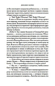 Srebrzysta zatoka